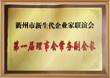 中国·KY开元(集团)有限公司官方网站-Official Website