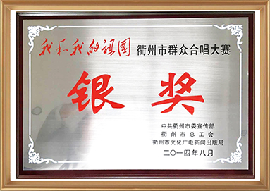 中国·KY开元(集团)有限公司官方网站-Official Website