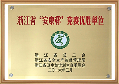 中国·KY开元(集团)有限公司官方网站-Official Website