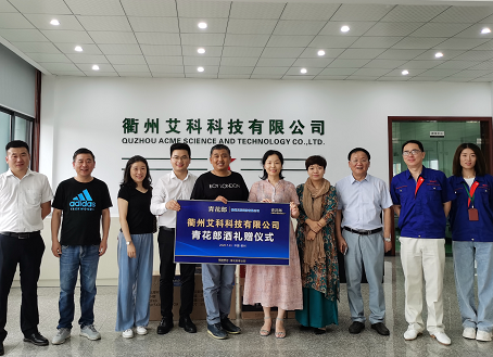 中国·KY开元(集团)有限公司官方网站-Official Website