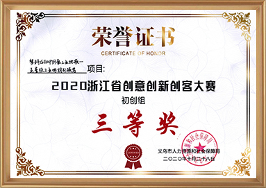 中国·KY开元(集团)有限公司官方网站-Official Website