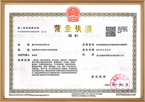 中国·KY开元(集团)有限公司官方网站-Official Website