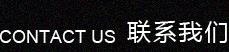 BJL平台(中国区)官网