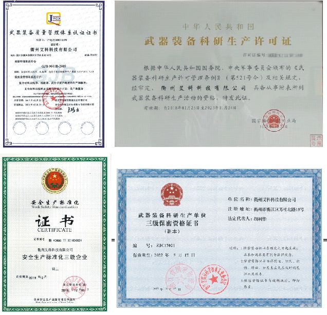 1534745182628343.jpg 微信图片_20180820140613.jpg
