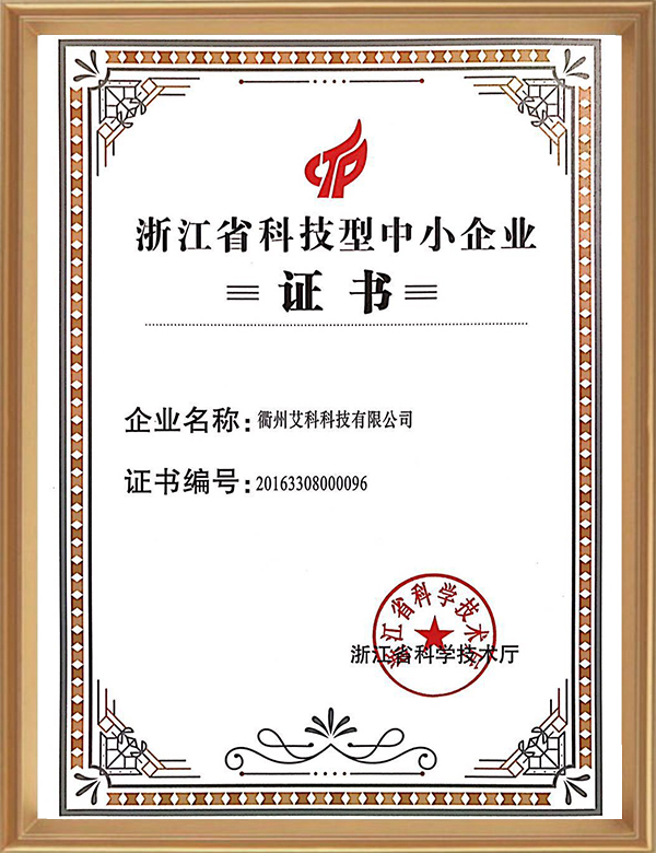 科技中幼企业_d.jpg