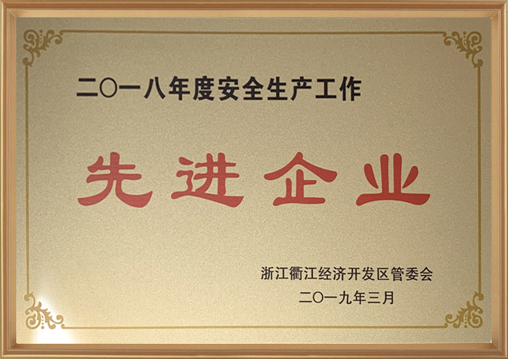 安全出产-d.jpg