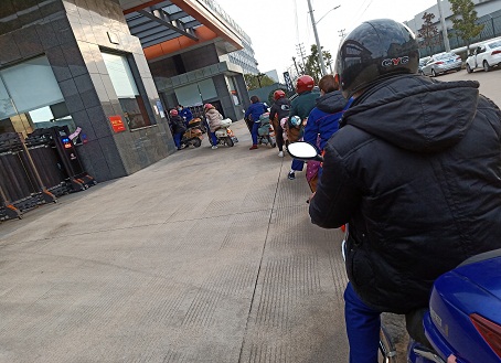 1581323300102600.jpg 体温2.jpg