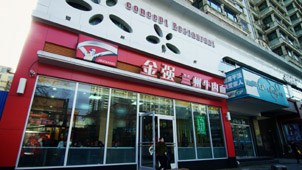 BJL平台(中国区)官网