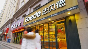BJL平台(中国区)官网