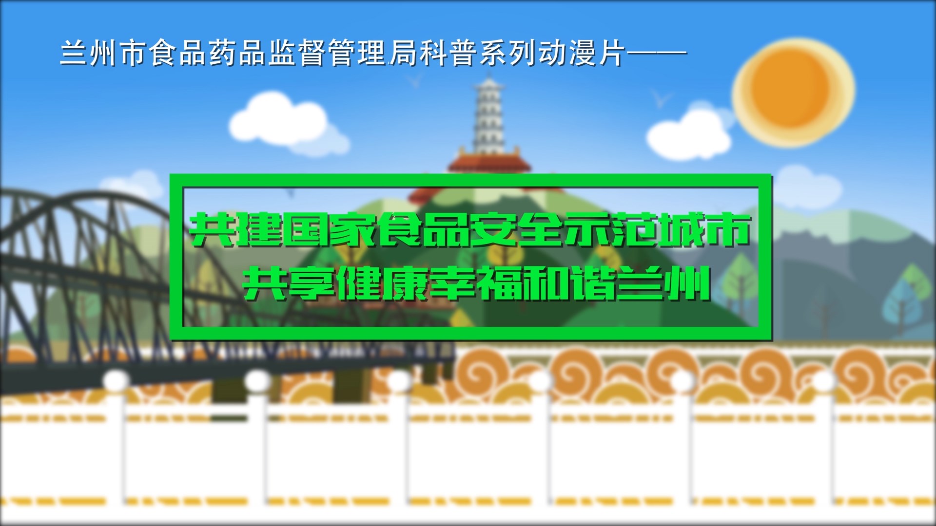 BJL平台(中国区)官网