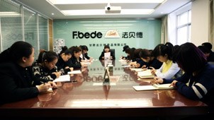 BJL平台(中国区)官网