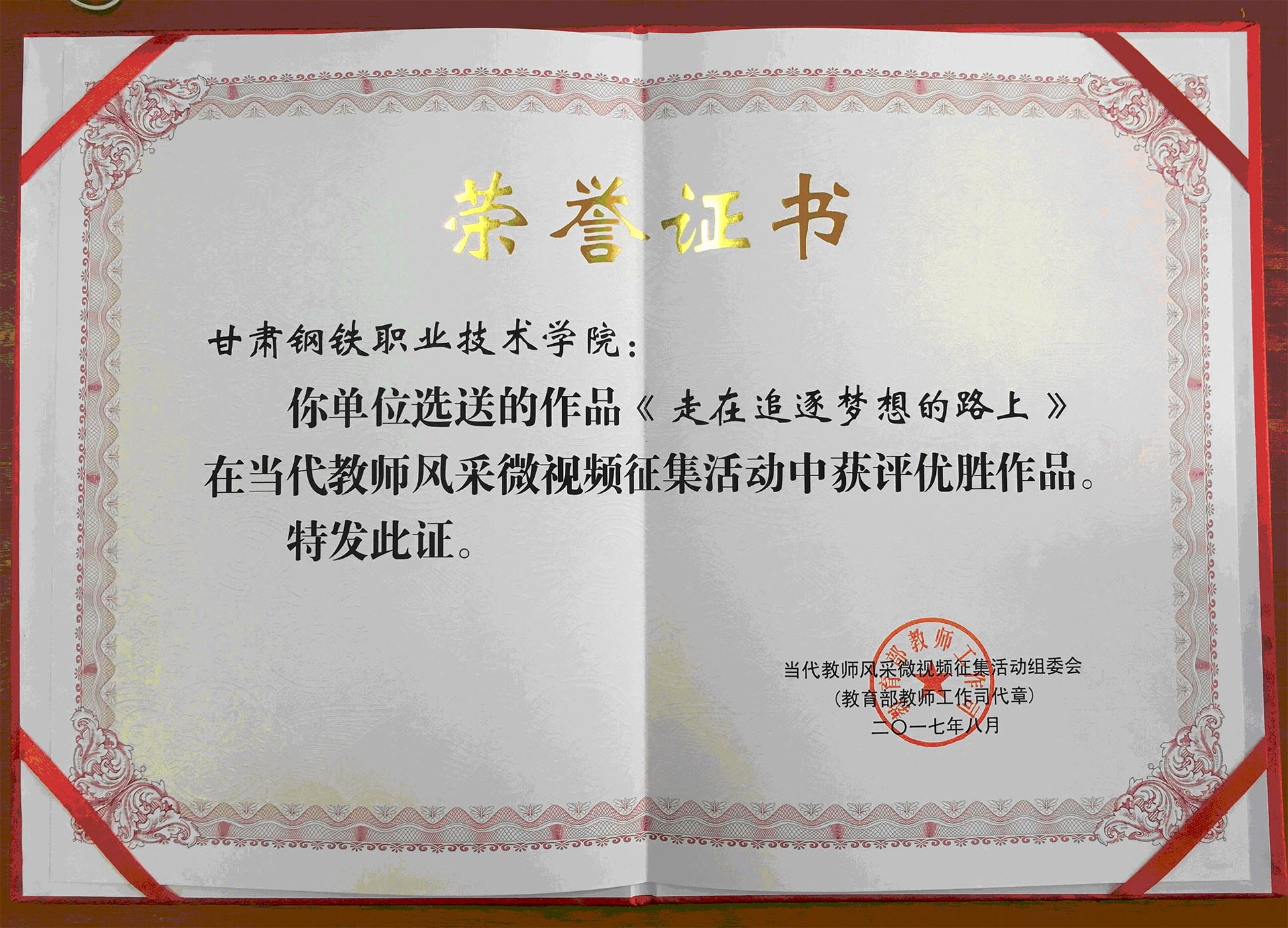 BJL平台(中国区)官网
