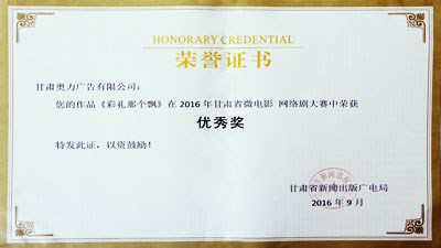 公司动态|BJL平台