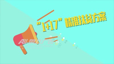 作品展示|BJL平台