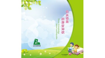 作品展示|BJL平台