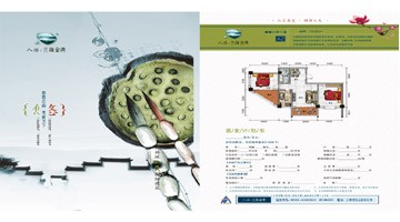 作品展示|BJL平台