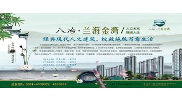 作品展示|BJL平台
