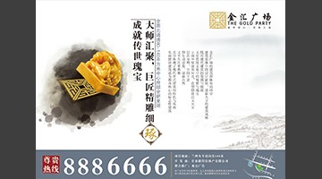 作品展示|BJL平台