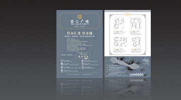 作品展示|BJL平台
