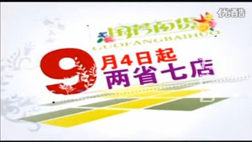 作品展示|BJL平台