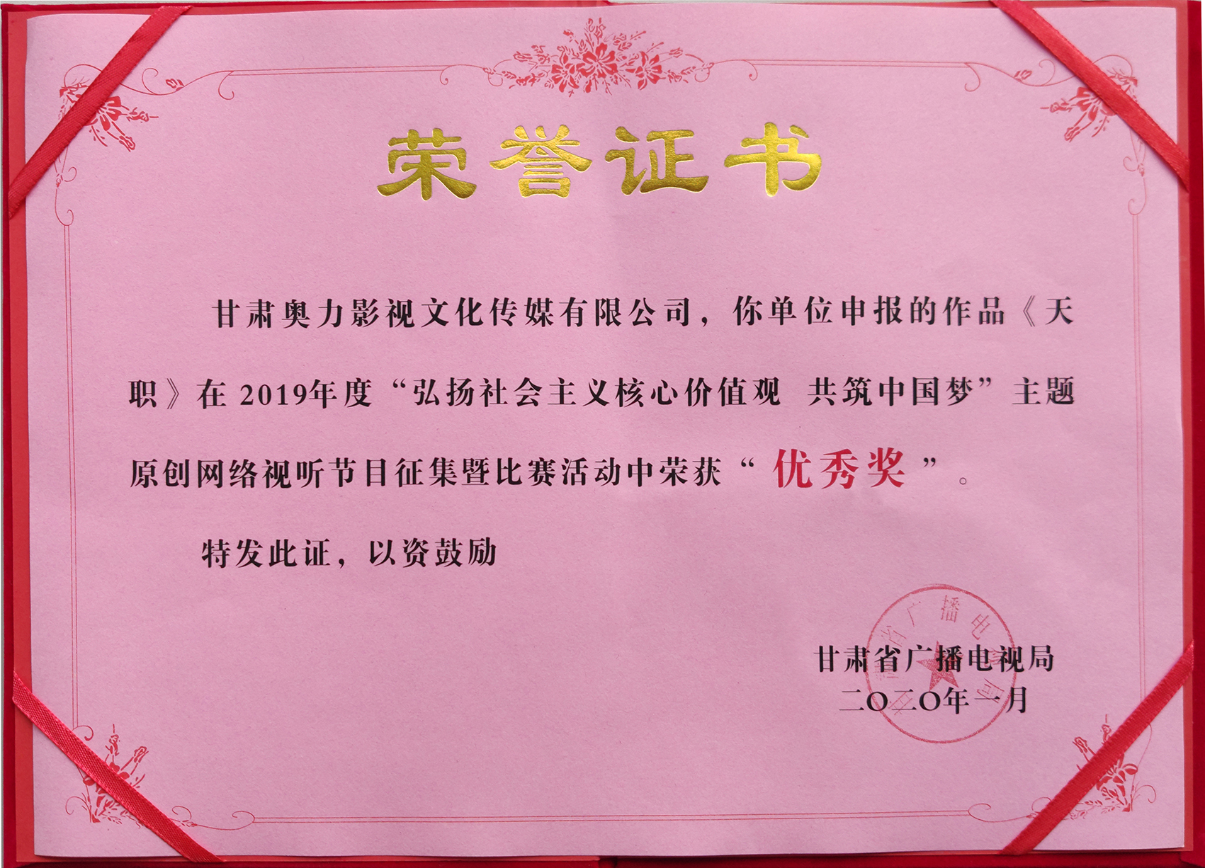 BJL平台(中国区)官网
