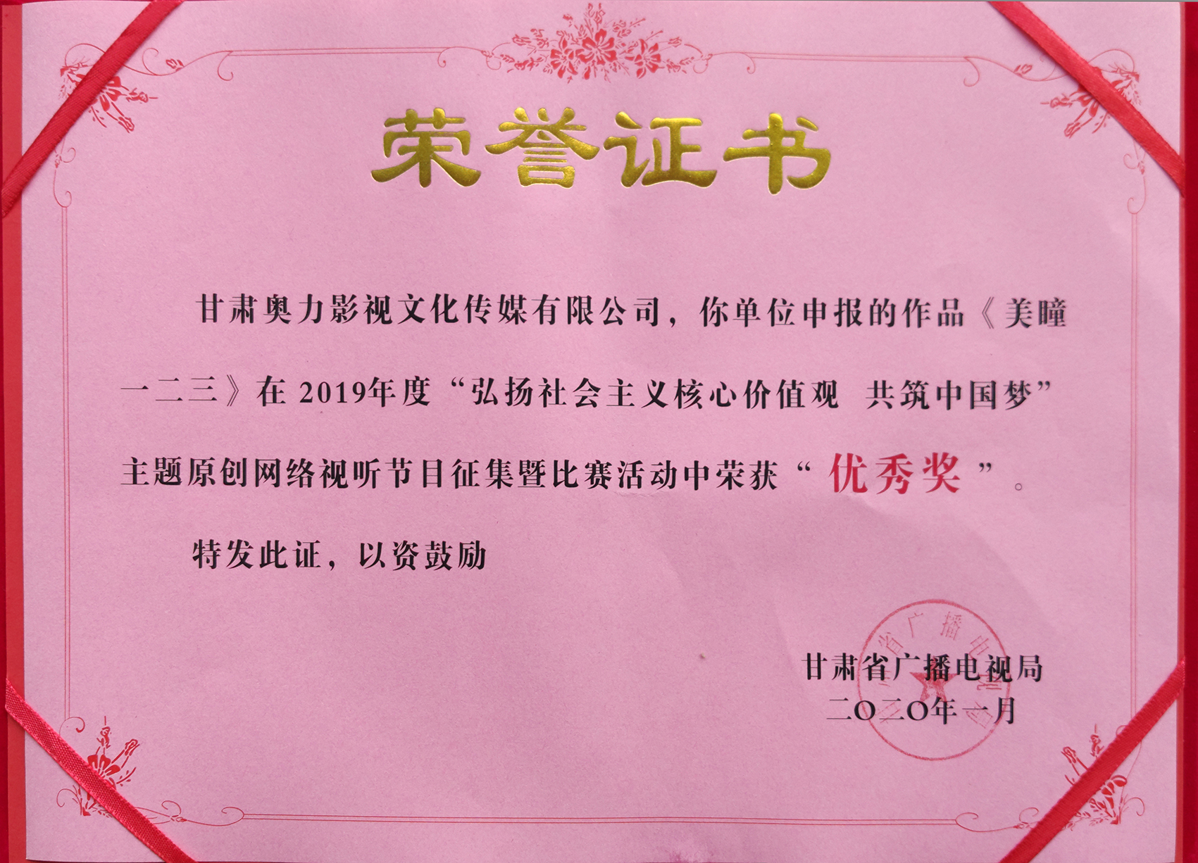 BJL平台(中国区)官网