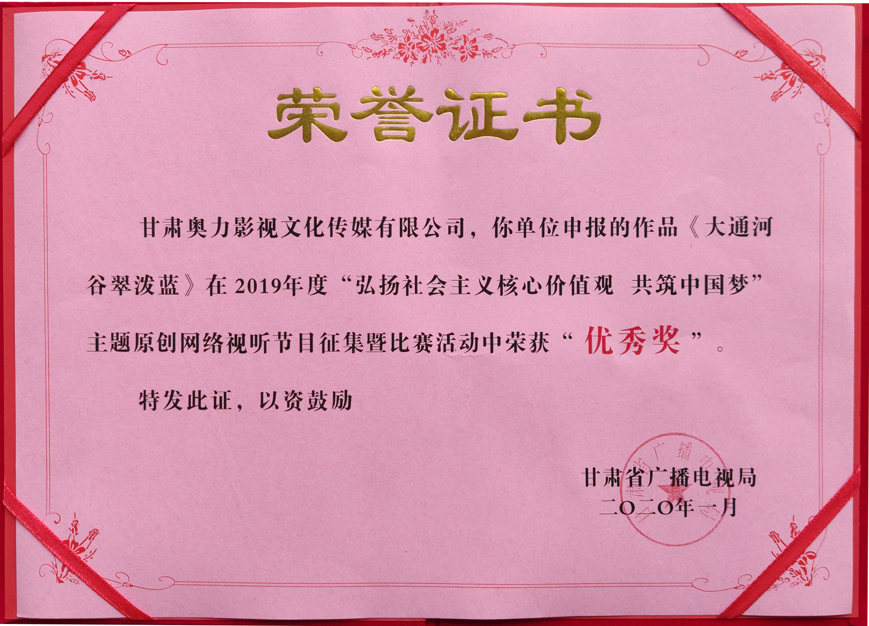 BJL平台(中国区)官网
