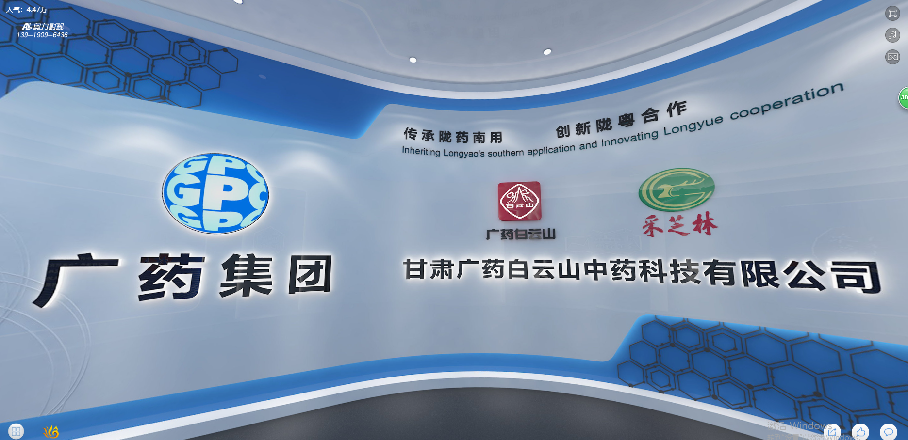 BJL平台(中国区)官网
