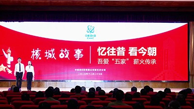 公司动态|BJL平台