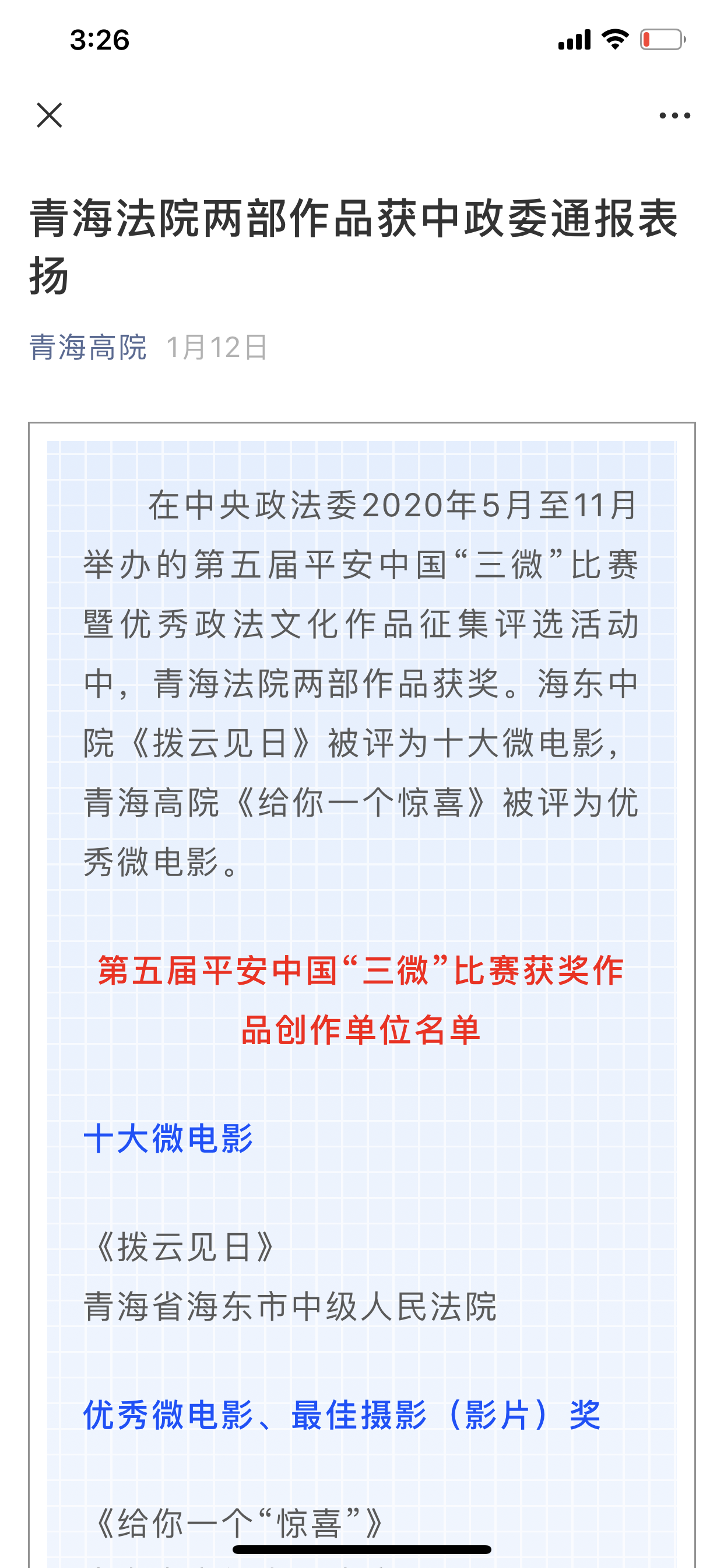 BJL平台(中国区)官网