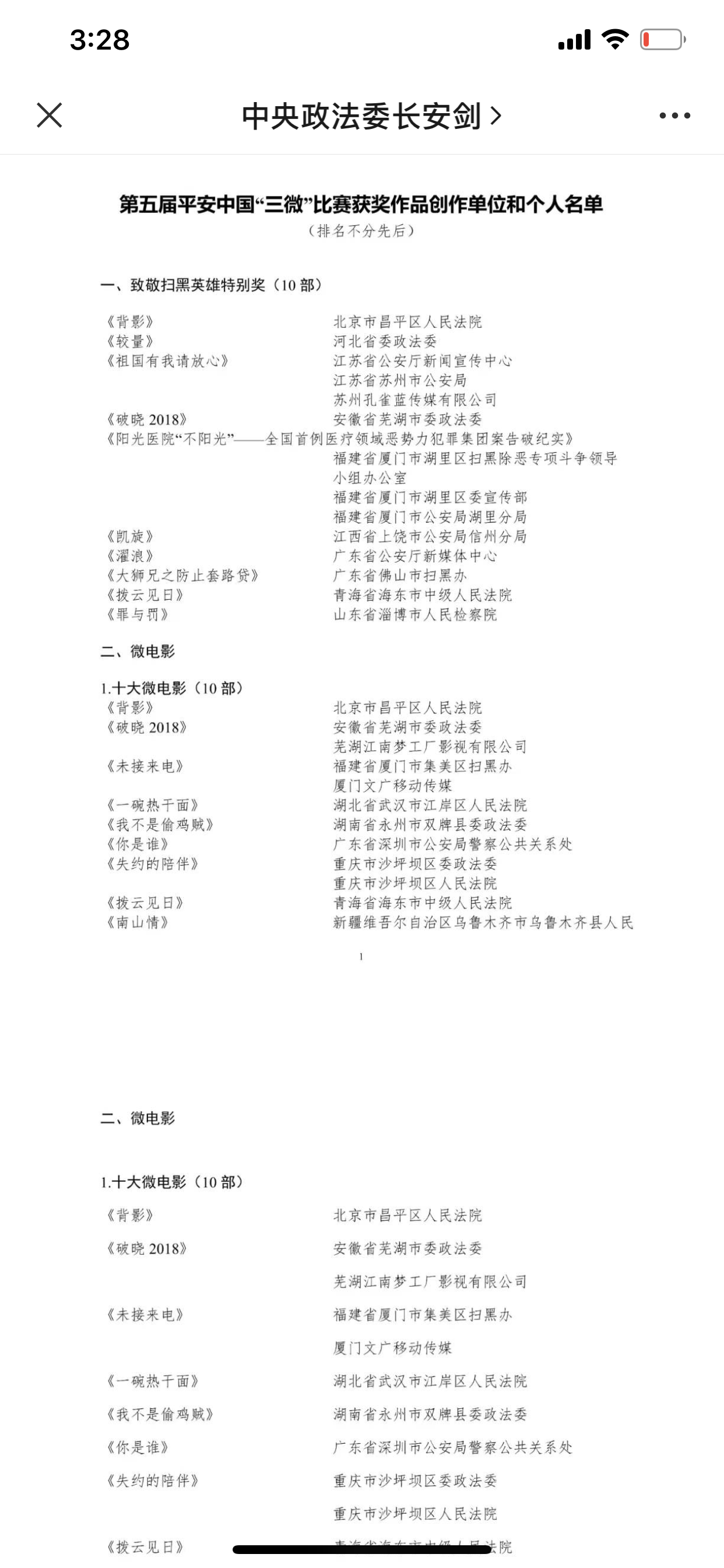 BJL平台(中国区)官网