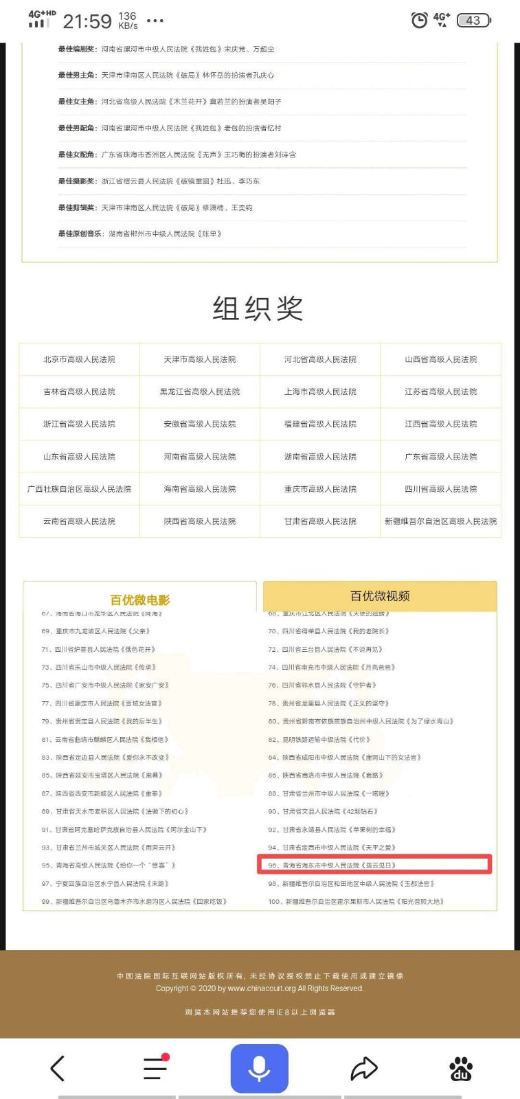 BJL平台(中国区)官网