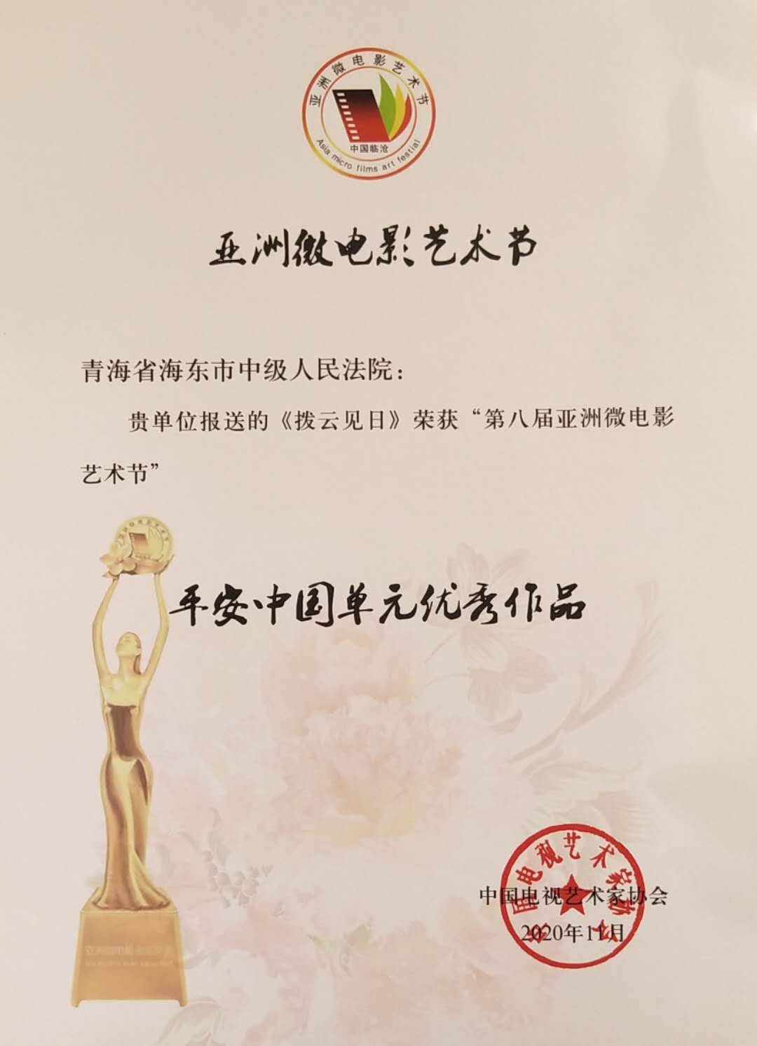 BJL平台(中国区)官网