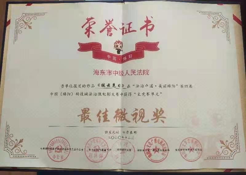 BJL平台(中国区)官网