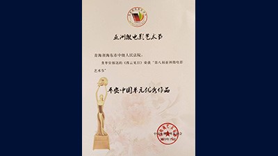 公司动态|BJL平台